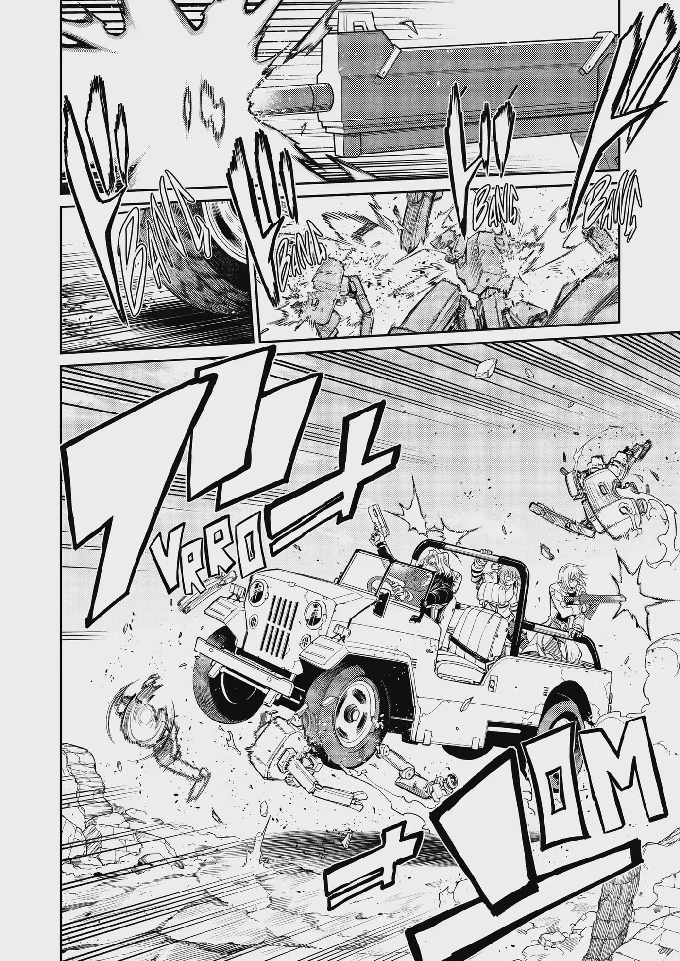 Mechanical Buddy Universe 1.0 Chapter 56.1 page 5 - 