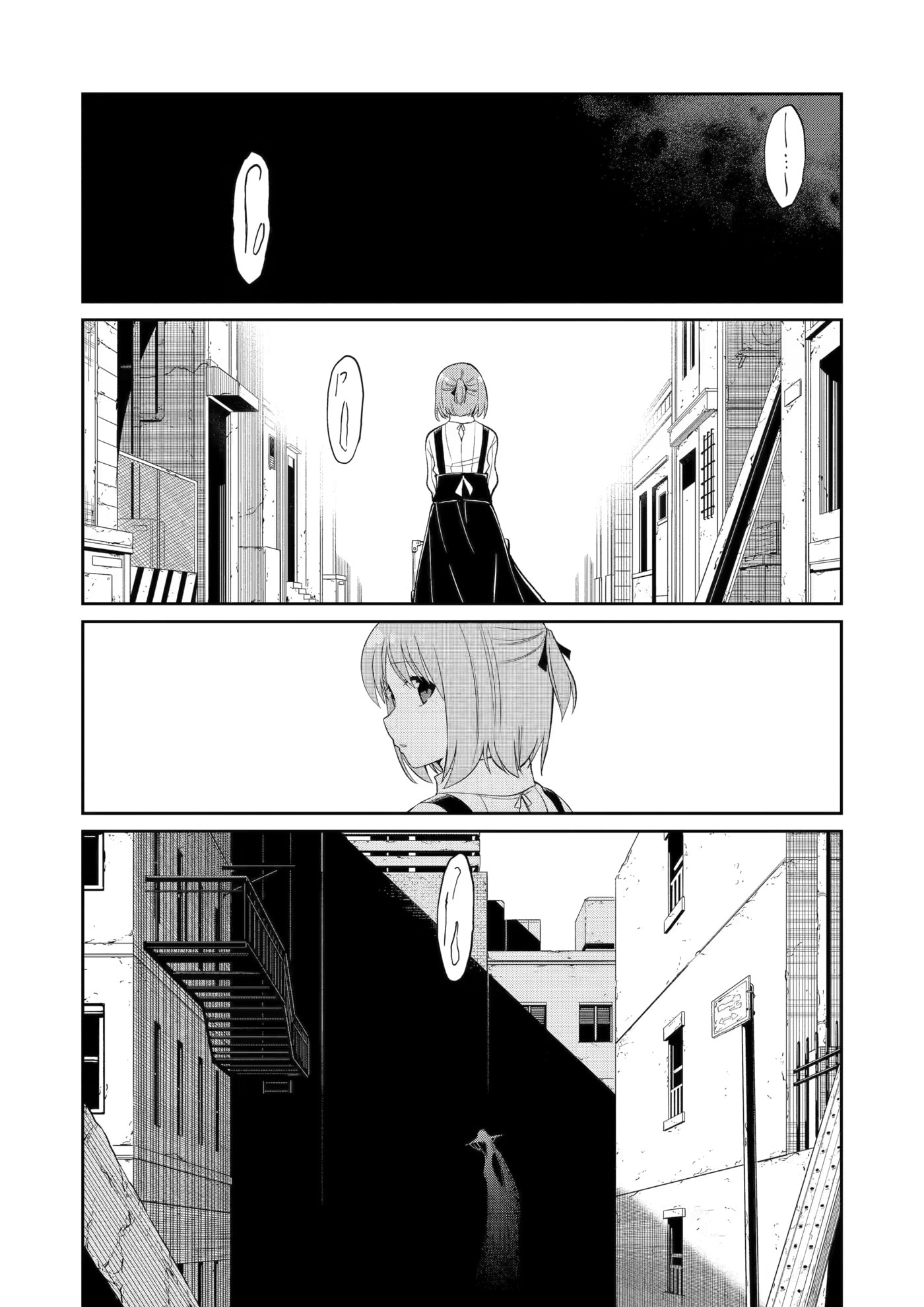Mechanical Buddy Universe 1.0 Chapter 59 page 2 - 