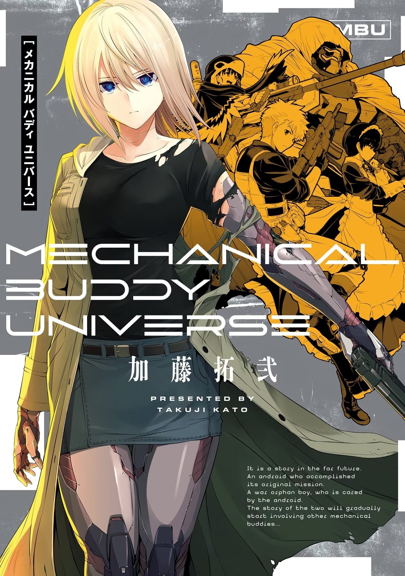 Mechanical Buddy Universe Chapter 0 page 1 - 