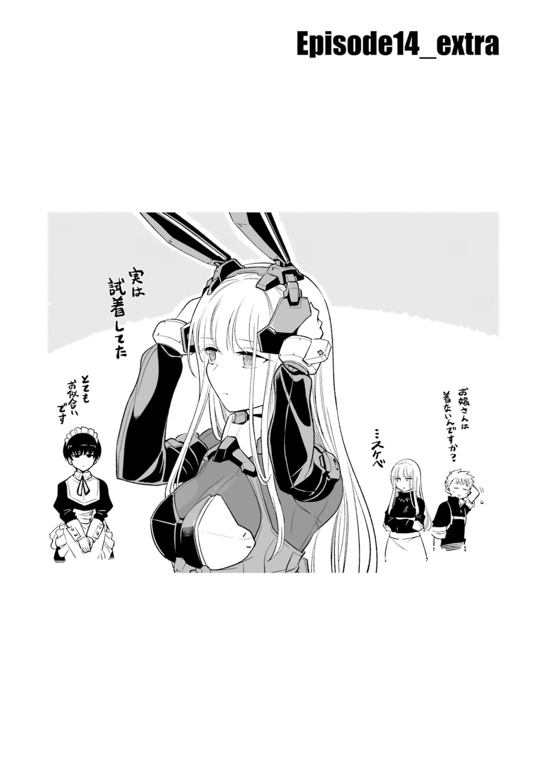 Mechanical Buddy Universe Chapter 27 page 24 - 