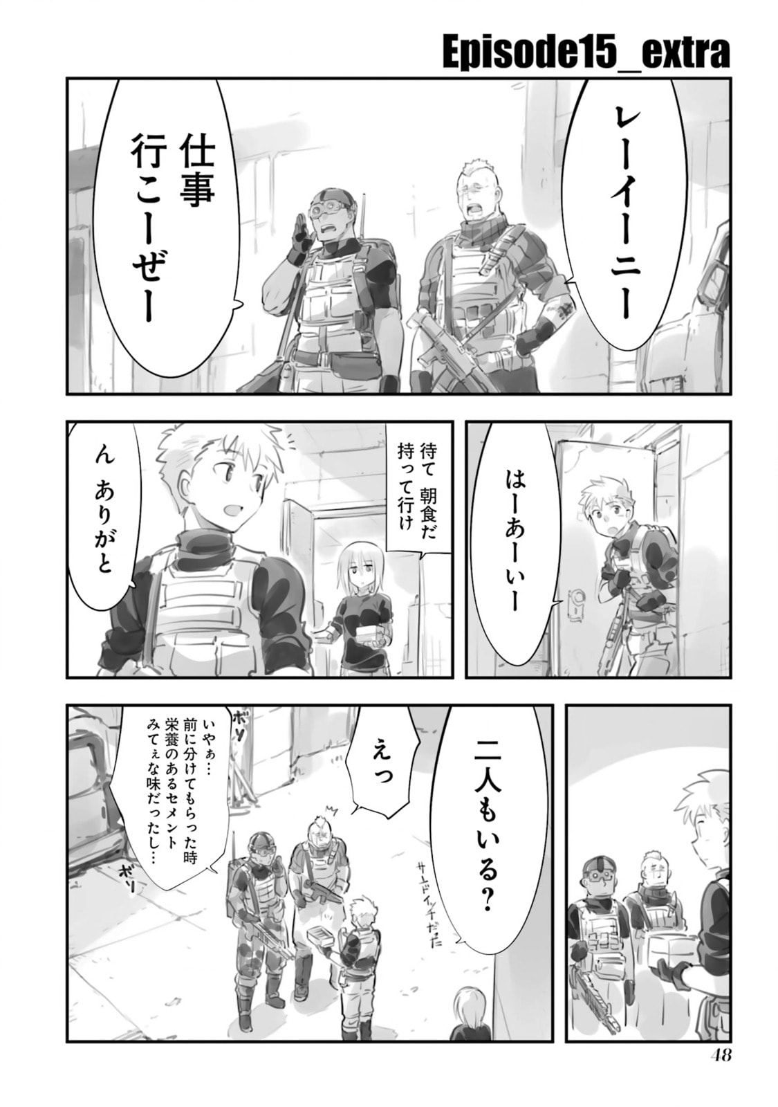 Mechanical Buddy Universe Chapter 28 page 21 - 