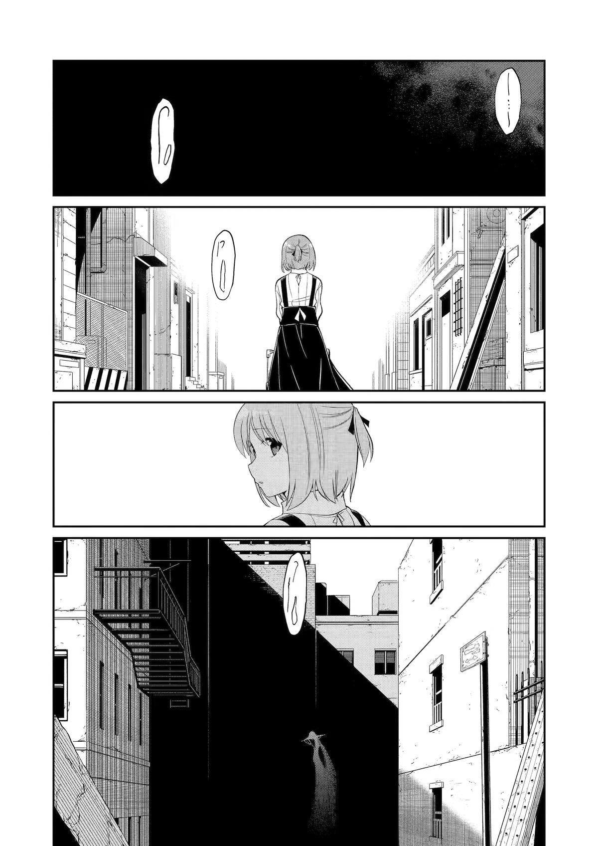 Mechanical Buddy Universe Chapter 59 page 2 - 