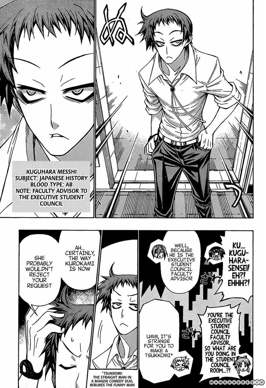 Medaka Box (Colored) Chapter 186 page 5 - 