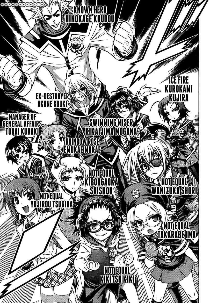 Medaka Box (Colored) Chapter 189 page 13 - 