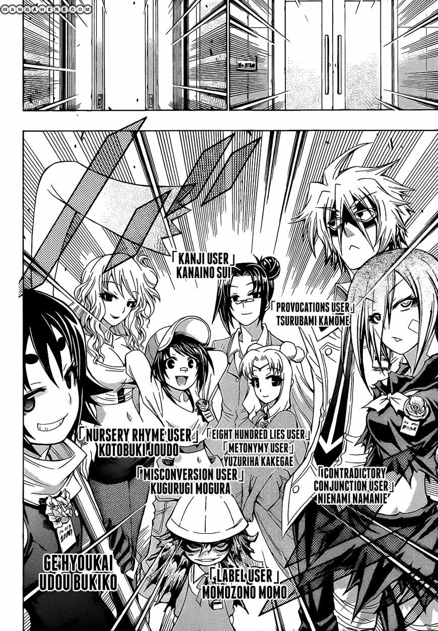 Medaka Box (Colored) Chapter 189 page 10 - 
