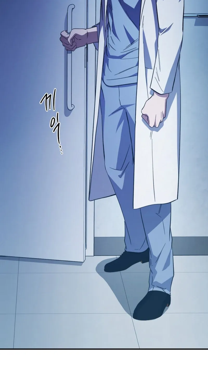 Medical Top Surgeon Chapter 21 page 3 - 