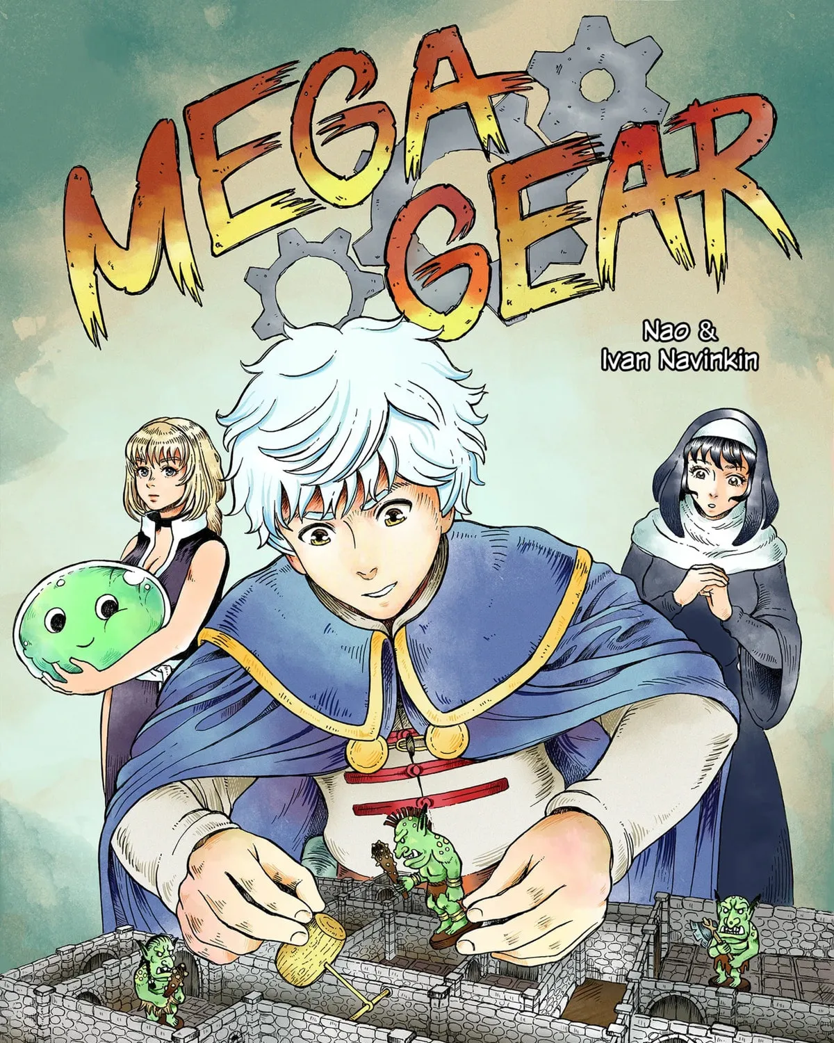 Mega Gear Chapter 1 page 1 - 