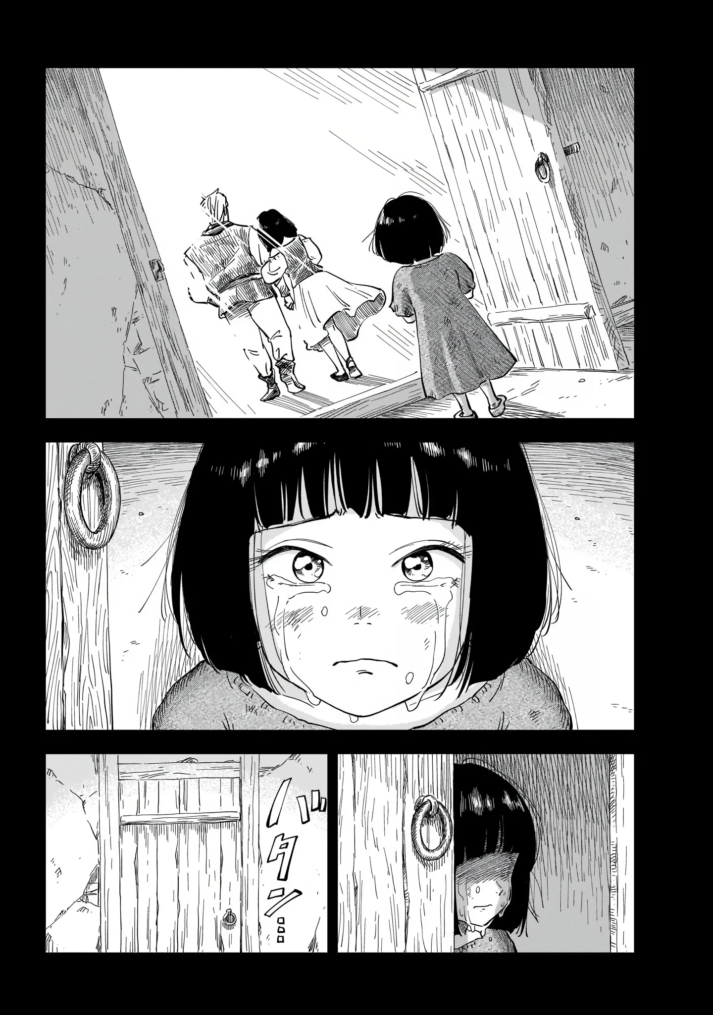 Mega Rosalia Chapter 1 page 11 - 