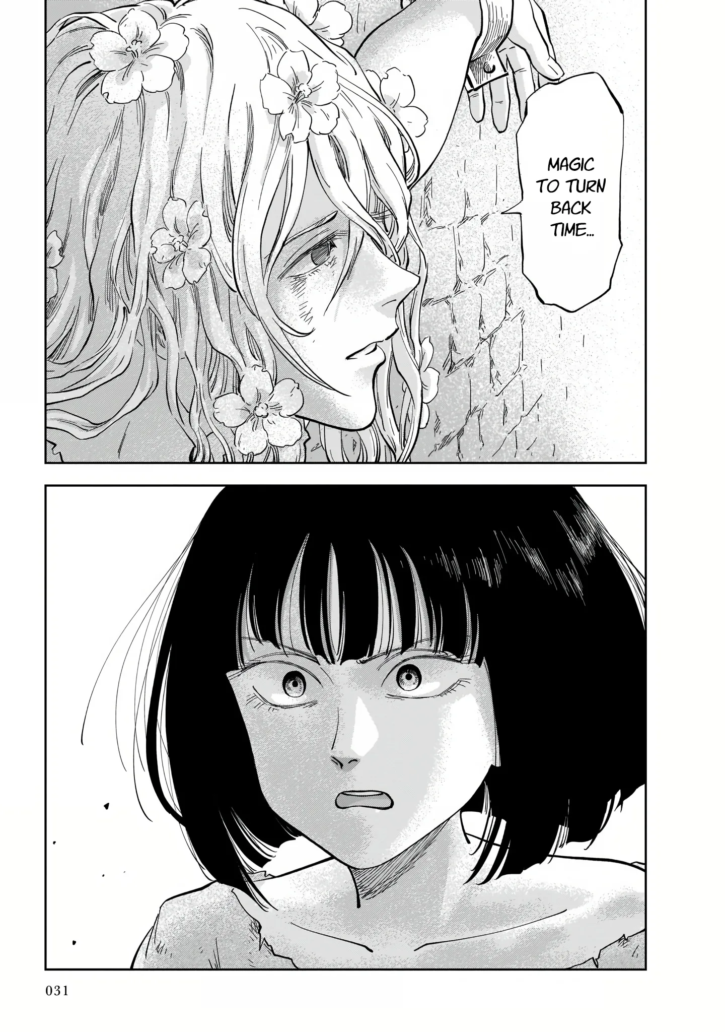 Mega Rosalia Chapter 1 page 33 - 