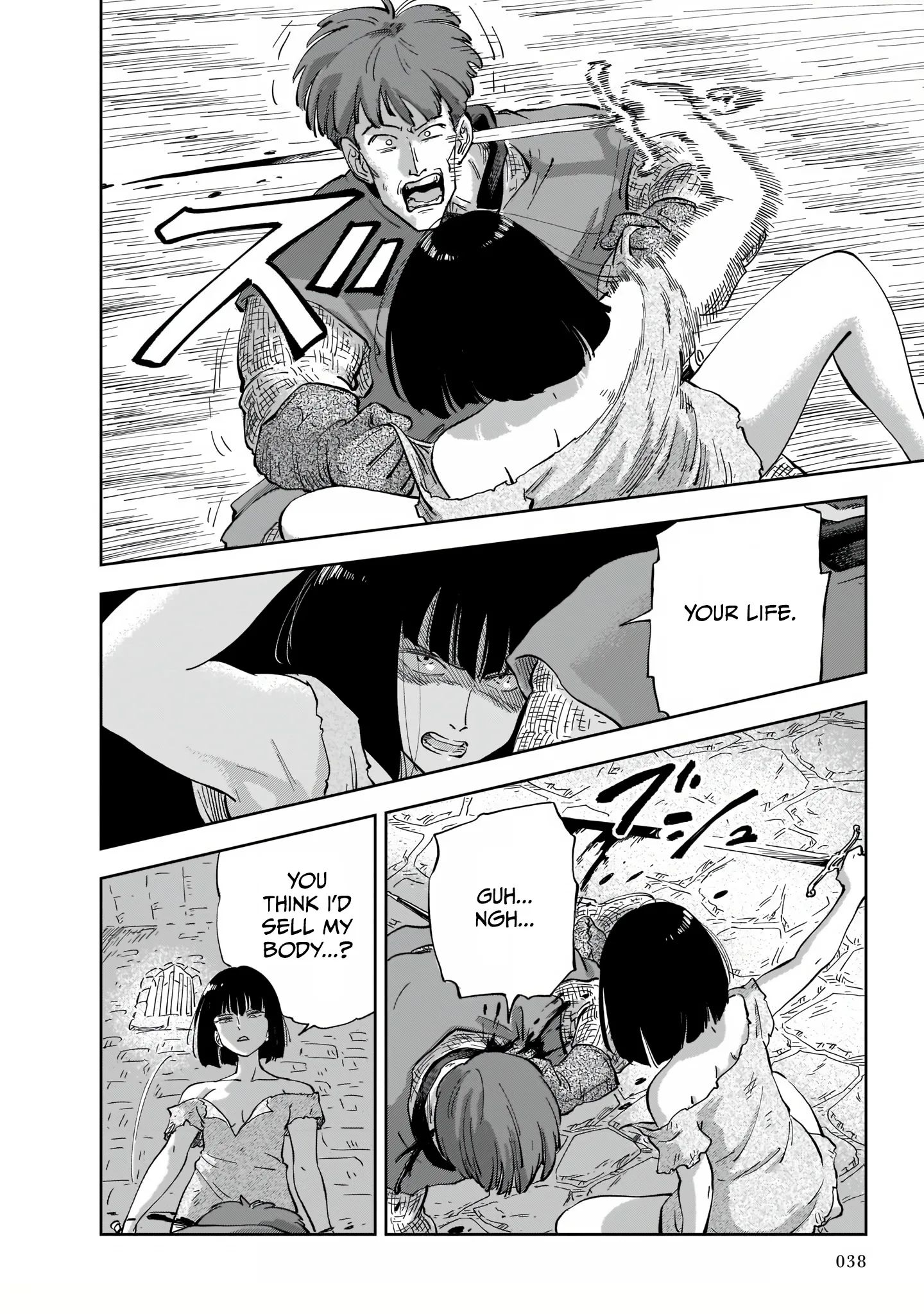 Mega Rosalia Chapter 1 page 40 - 
