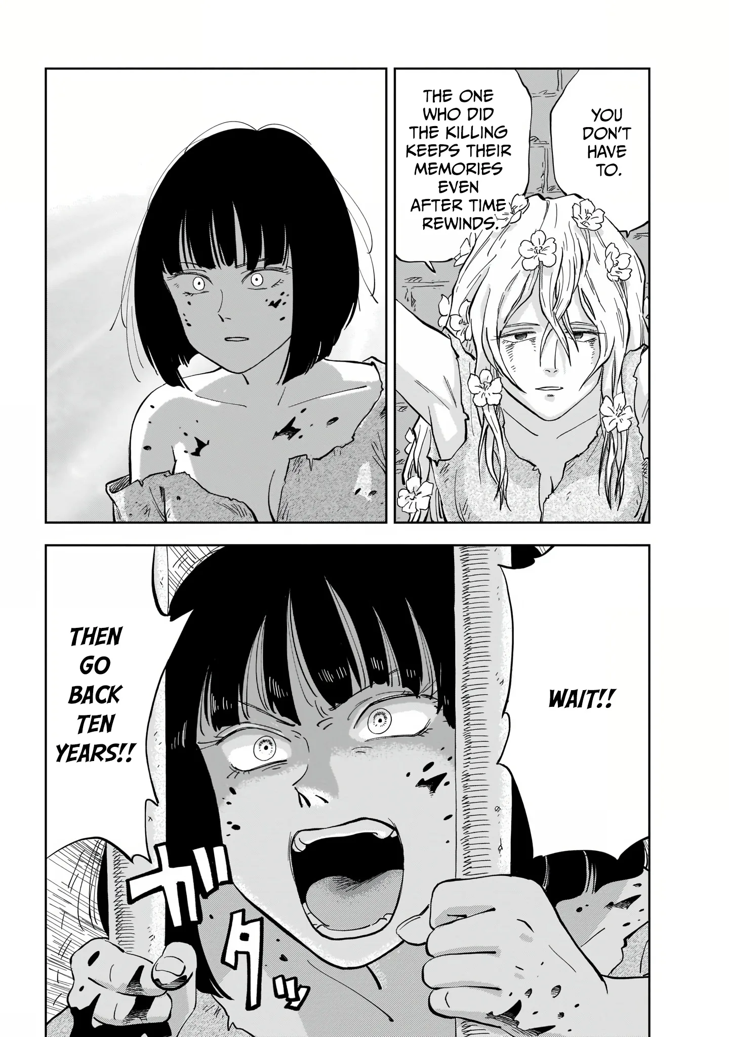 Mega Rosalia Chapter 1 page 43 - 