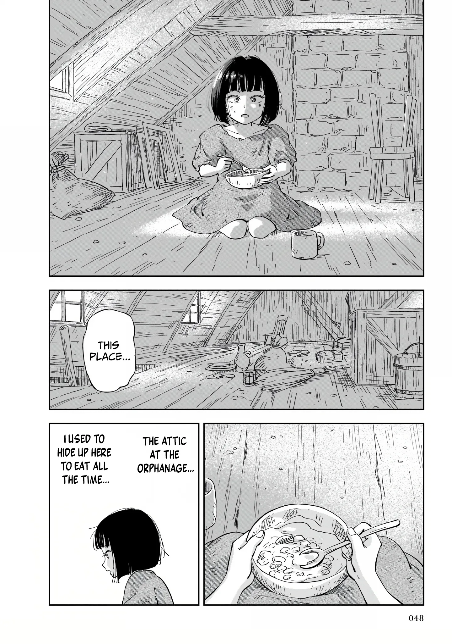 Mega Rosalia Chapter 1 page 50 - 