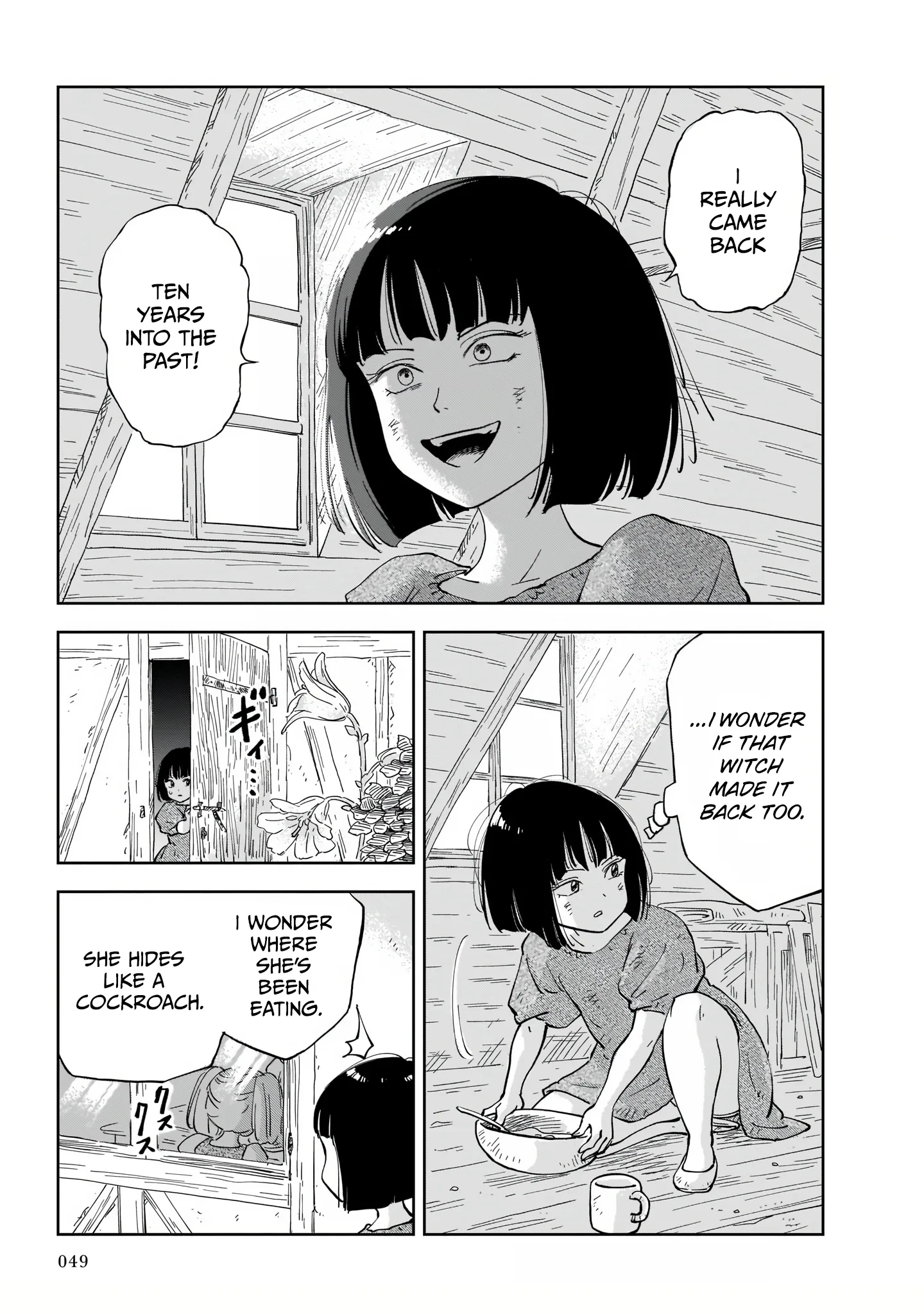 Mega Rosalia Chapter 1 page 51 - 