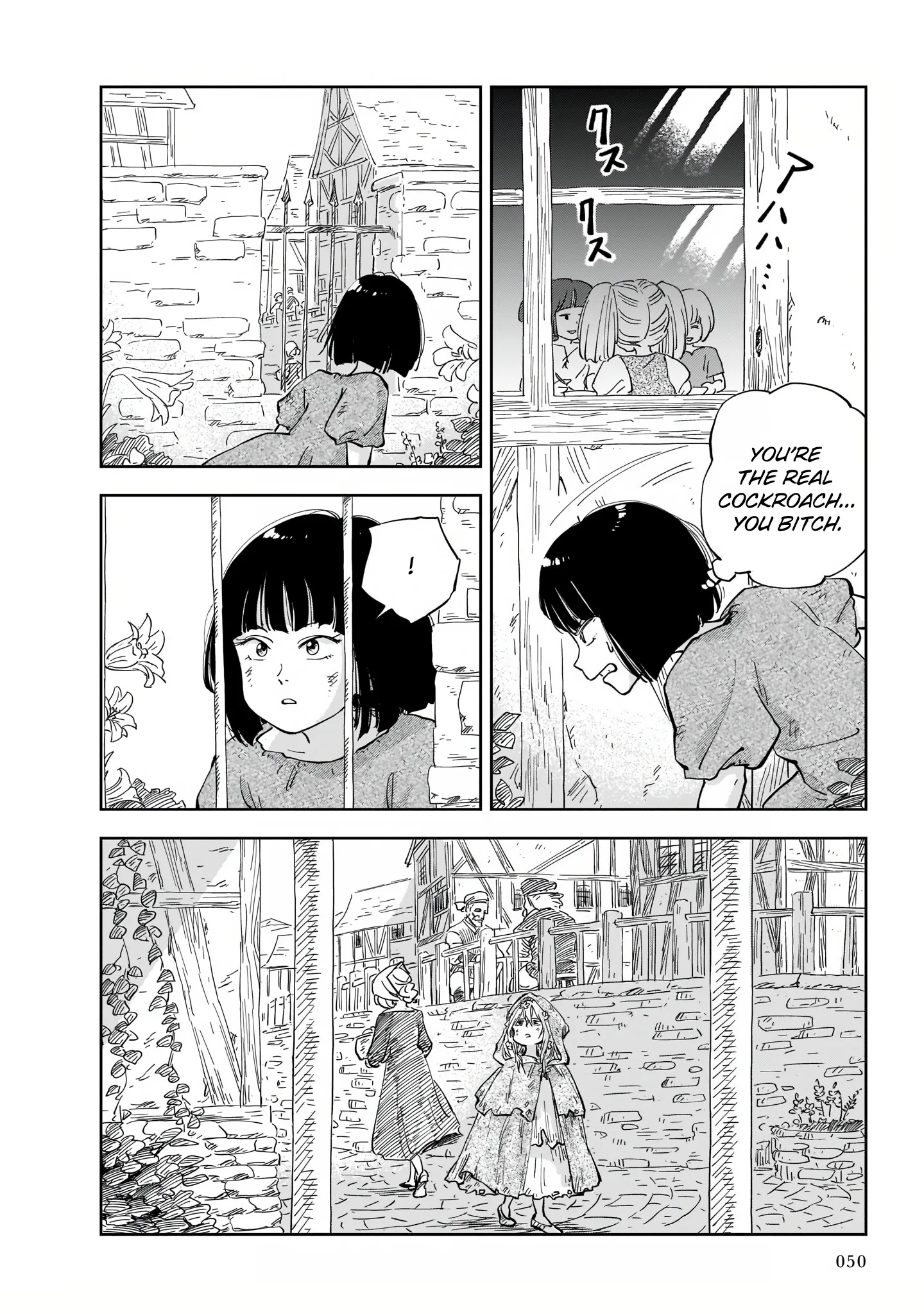Mega Rosalia Chapter 1 page 52 - 