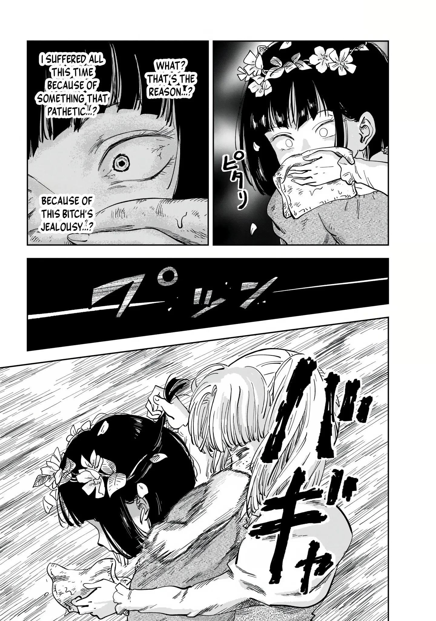 Mega Rosalia Chapter 1 page 65 - 