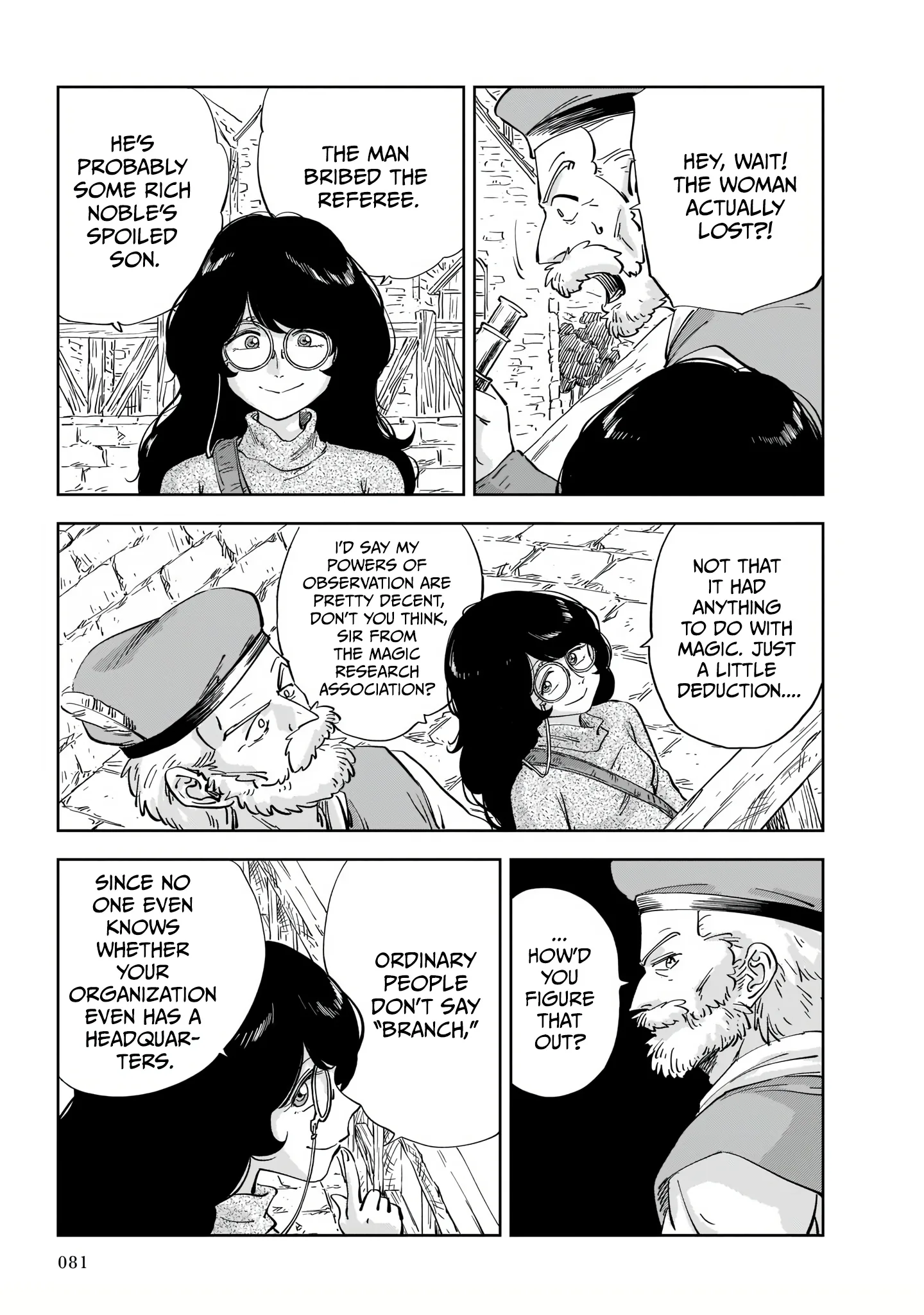Mega Rosalia Chapter 1 page 83 - 