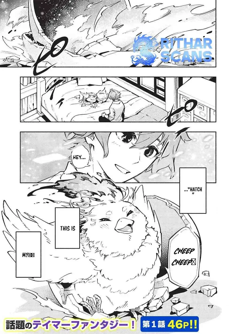 Megami kara 