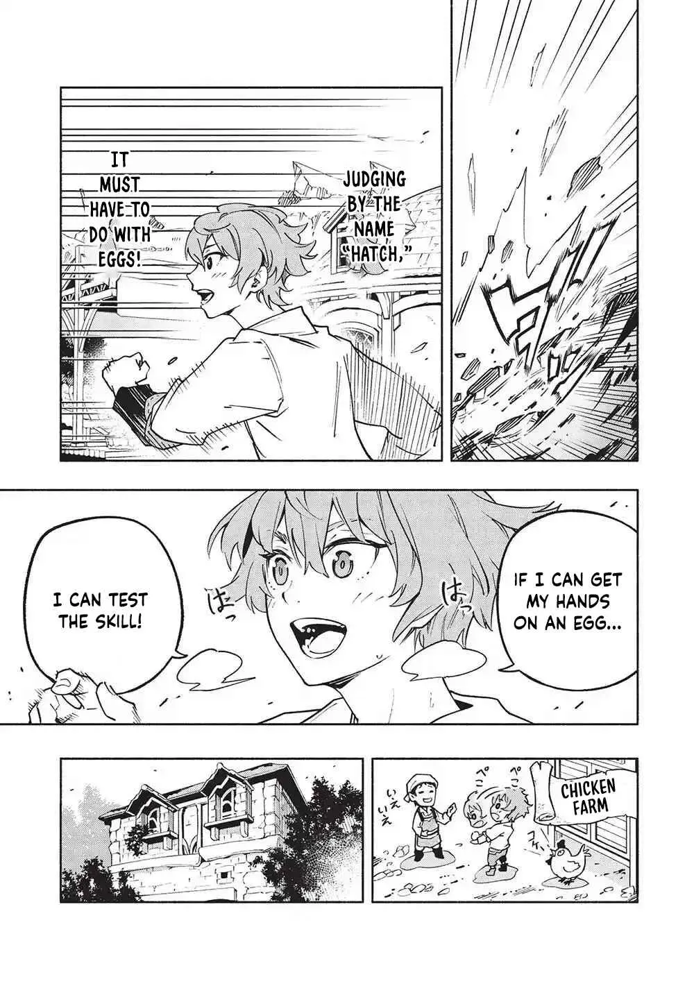 Megami kara 