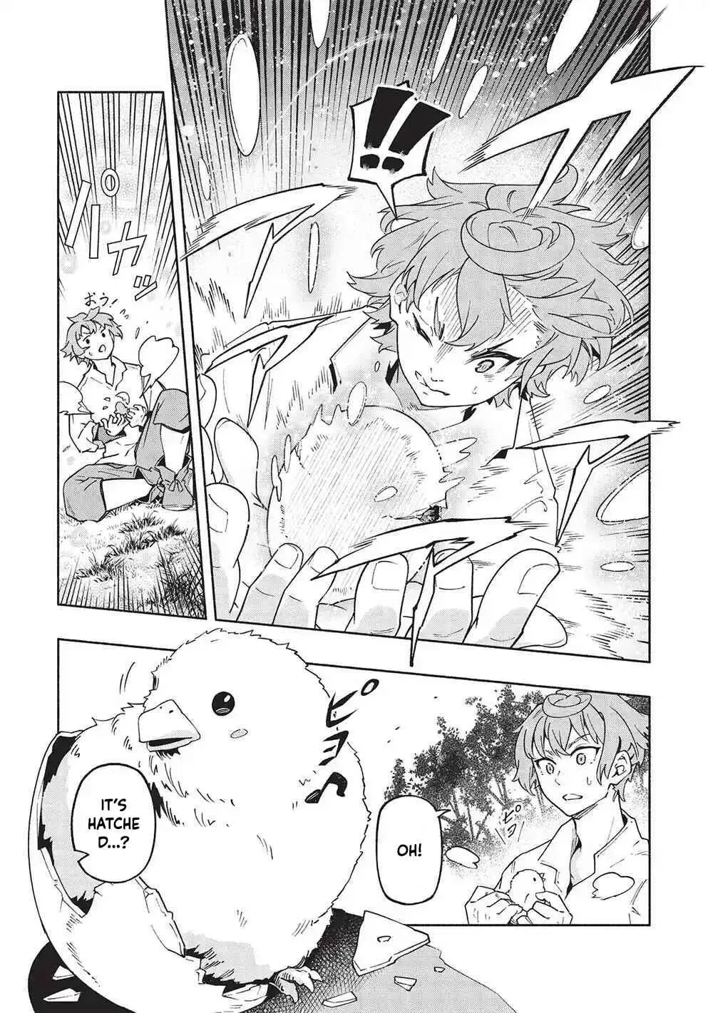 Megami kara 