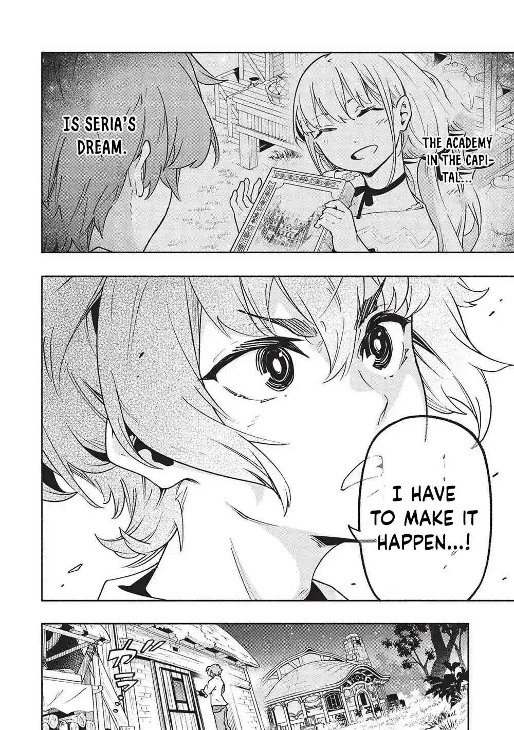 Megami kara 