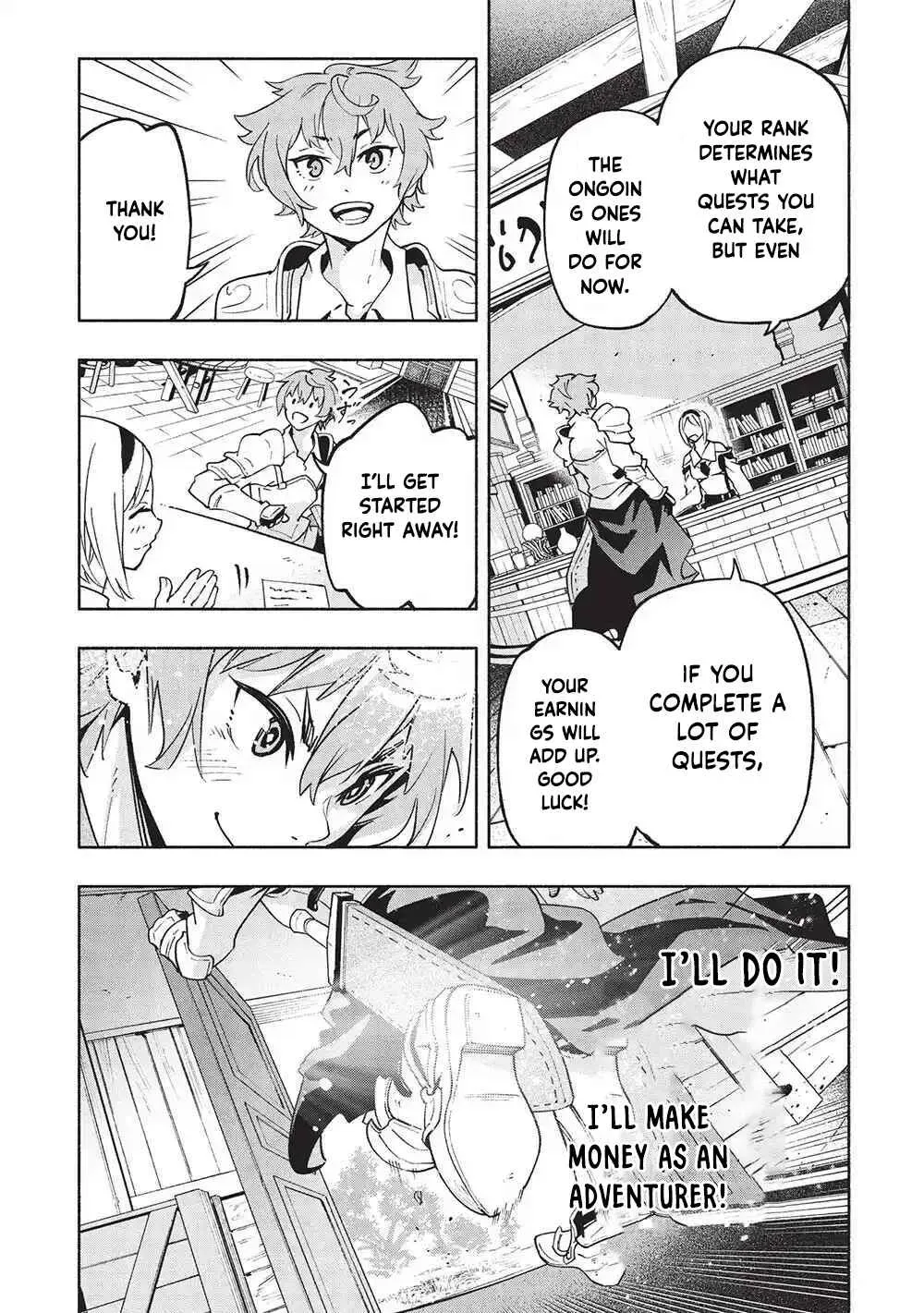Megami kara 