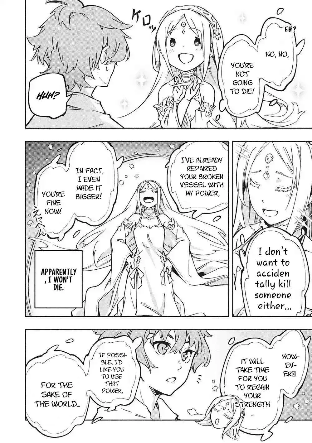 Megami kara 