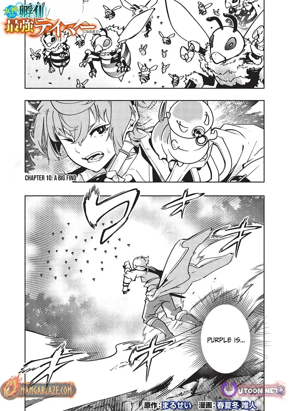 Megami kara 