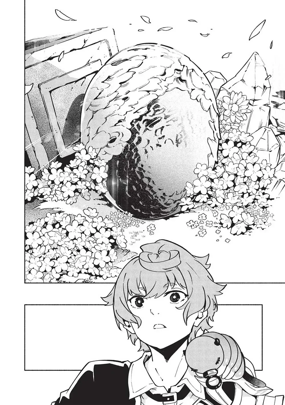 Megami kara 