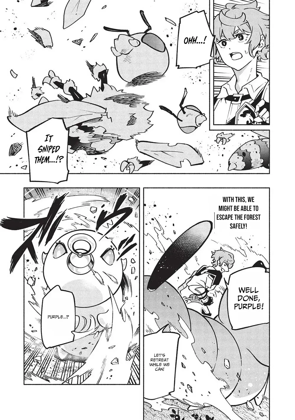 Megami kara 