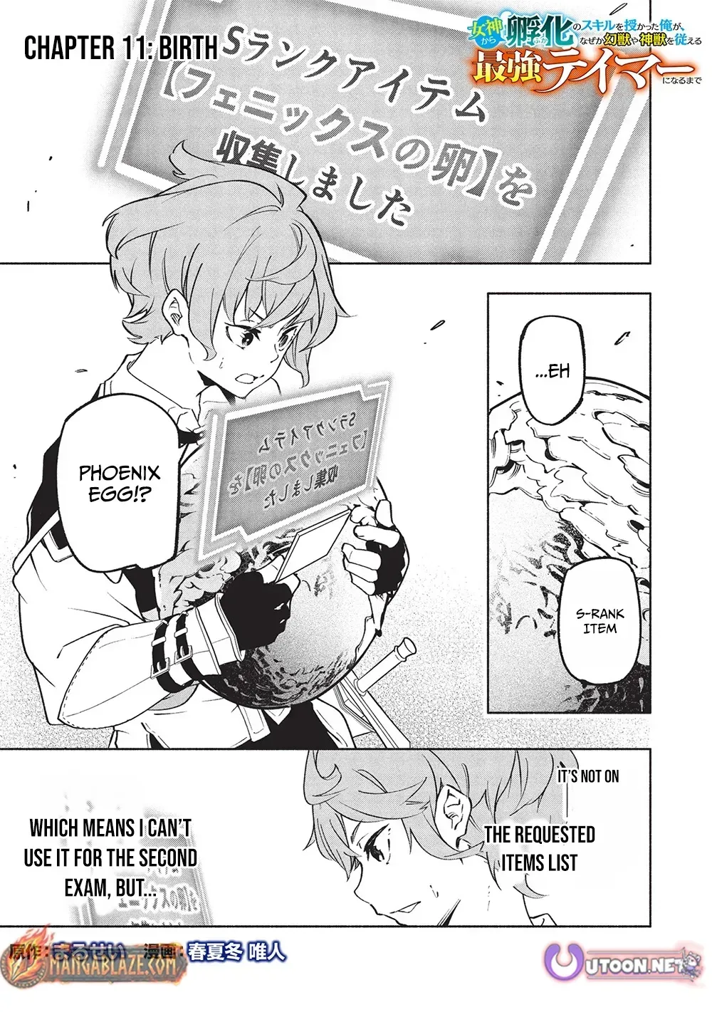 Megami kara 
