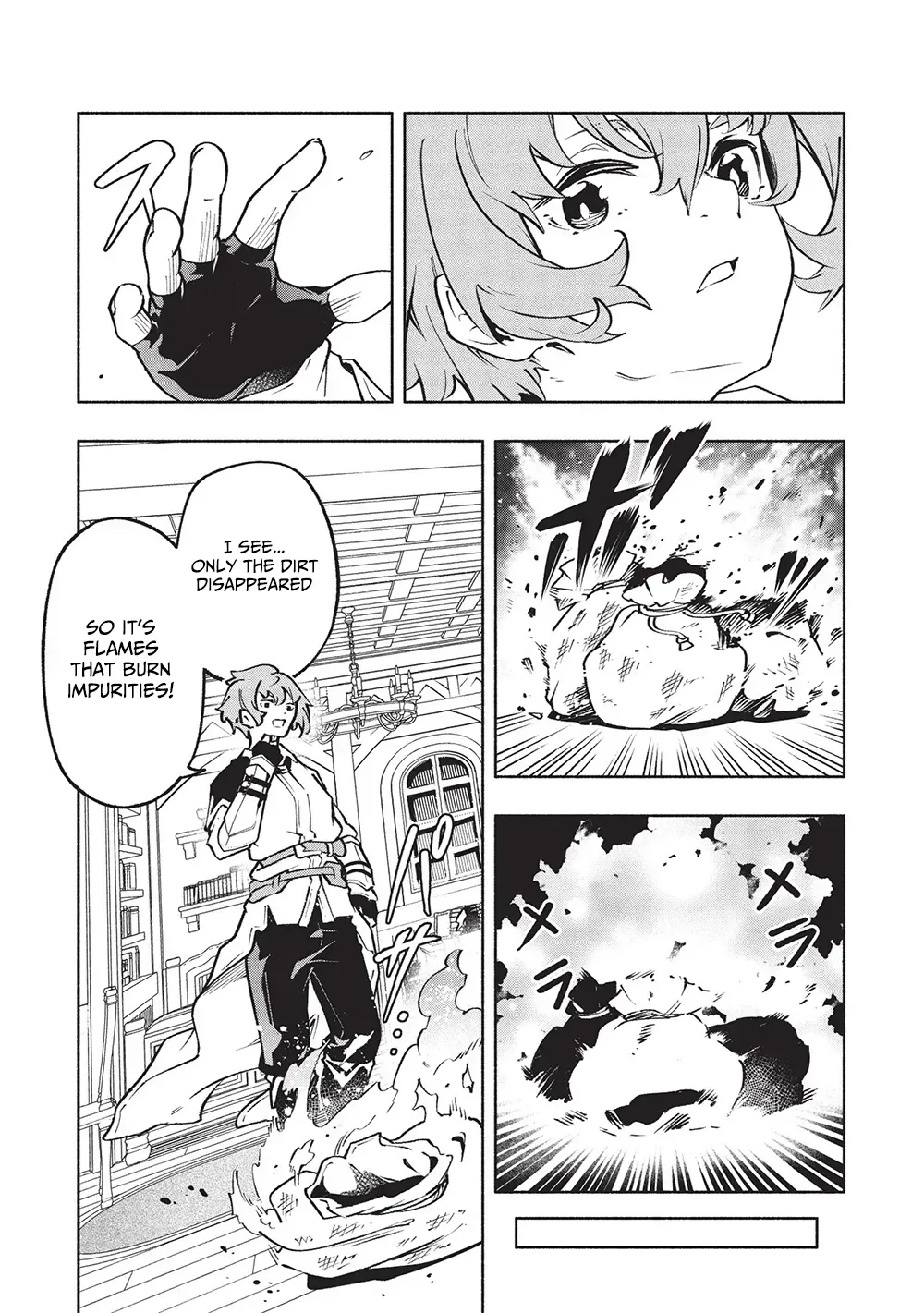 Megami kara 