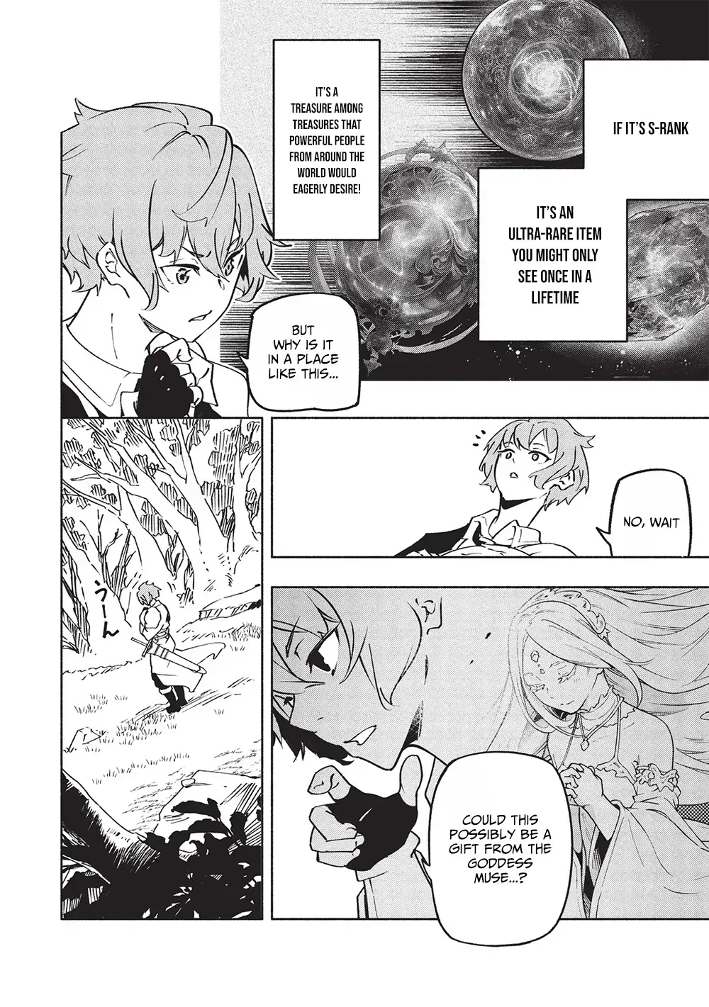 Megami kara 