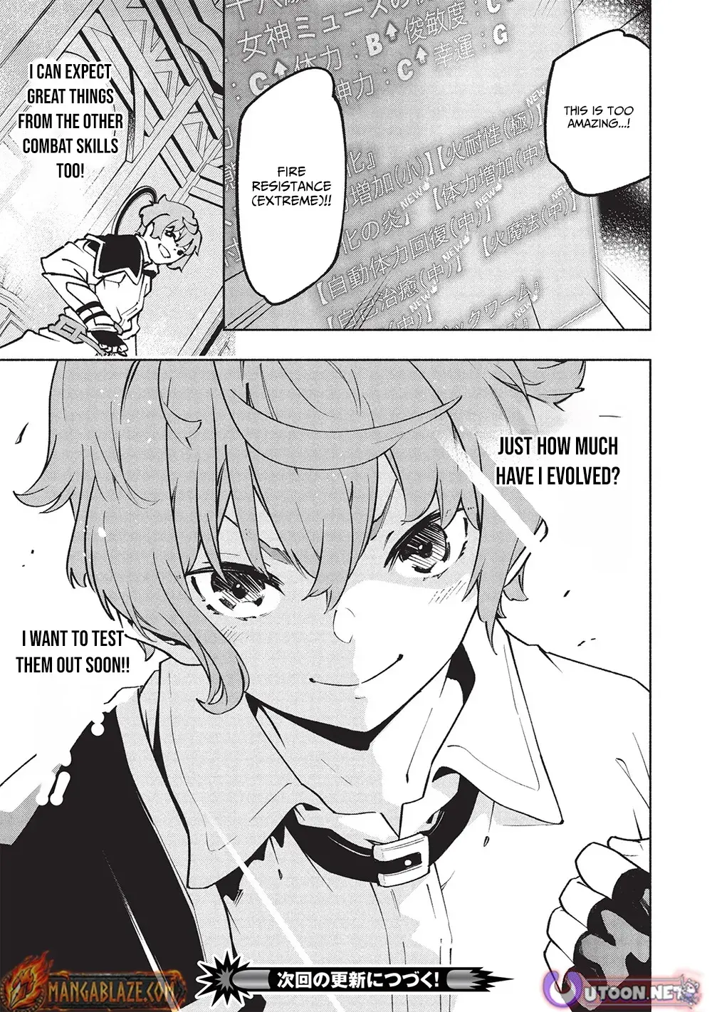 Megami kara 