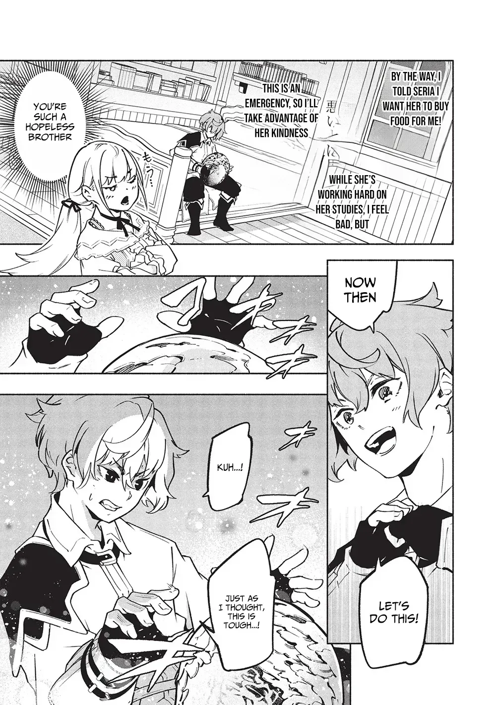 Megami kara 