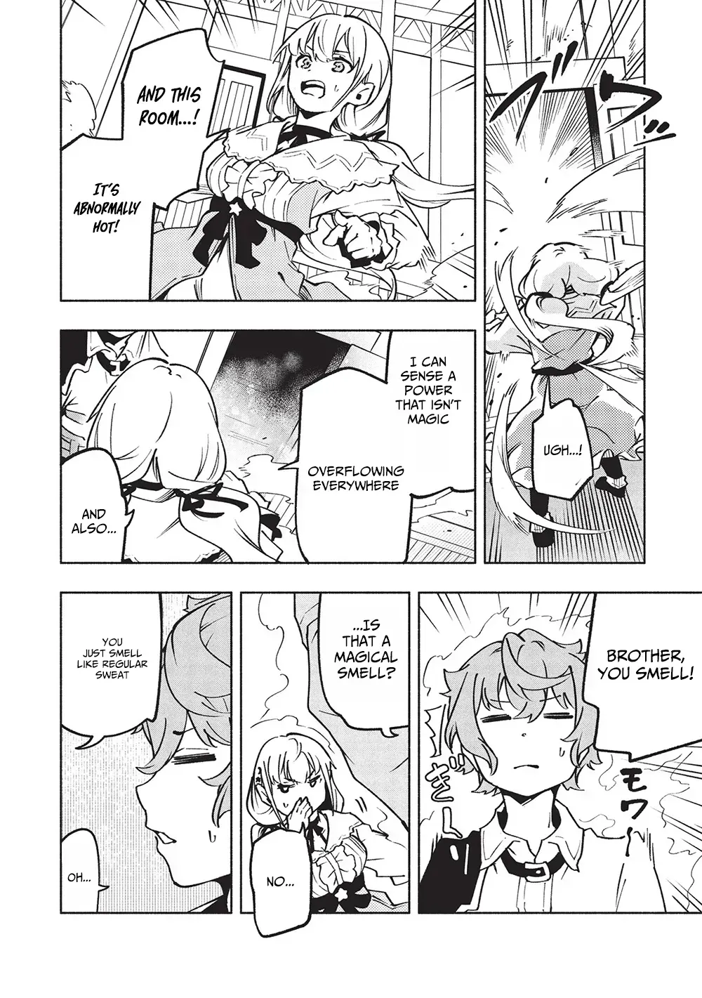 Megami kara 