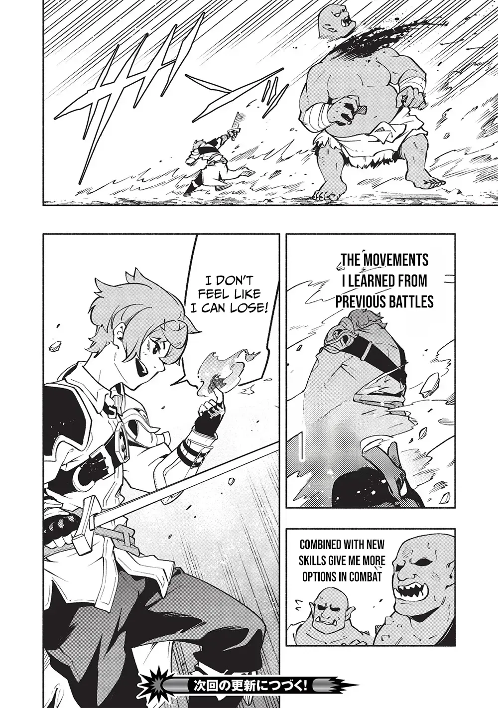 Megami kara 