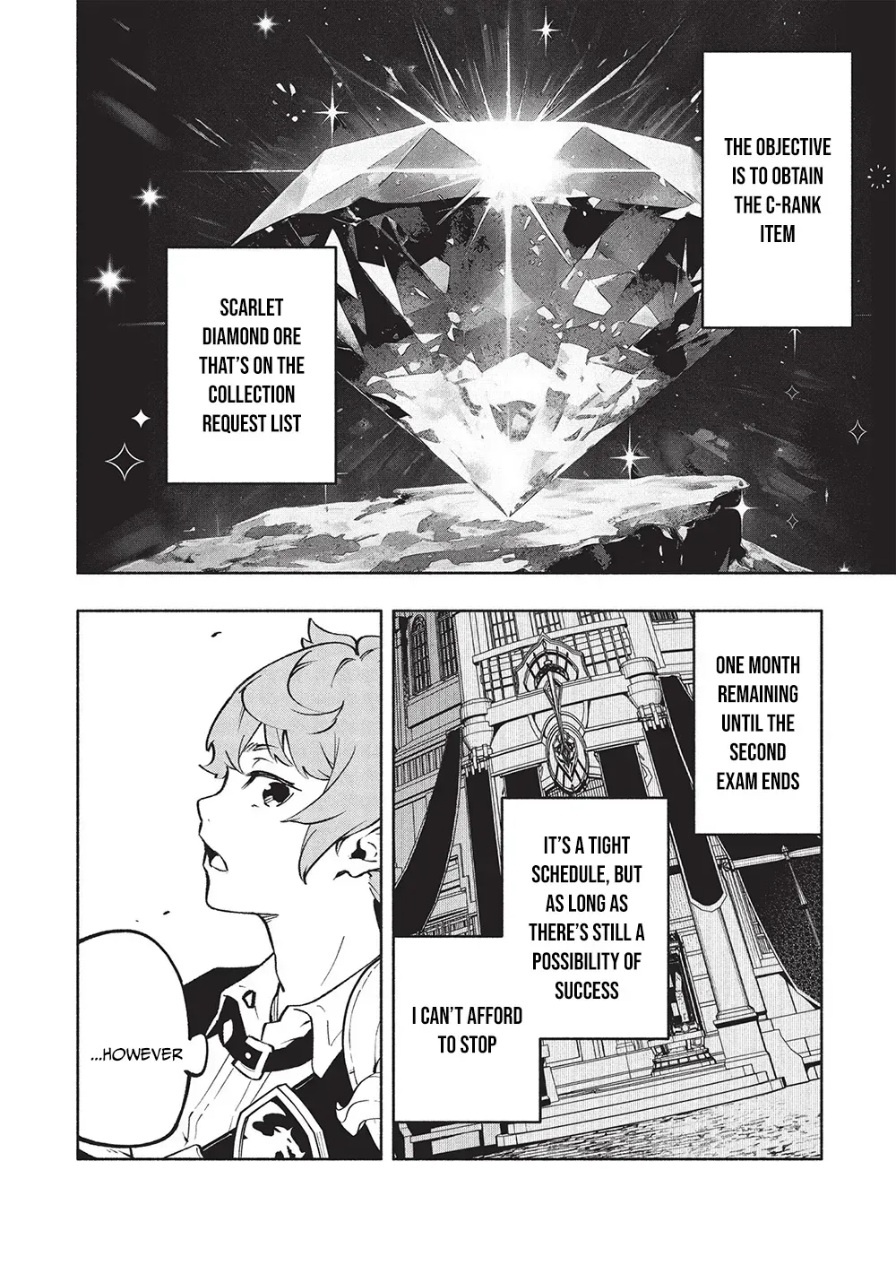 Megami kara 