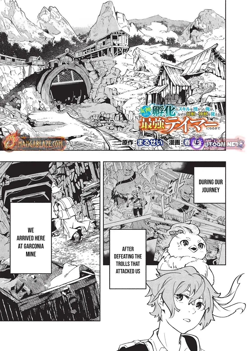 Megami kara 