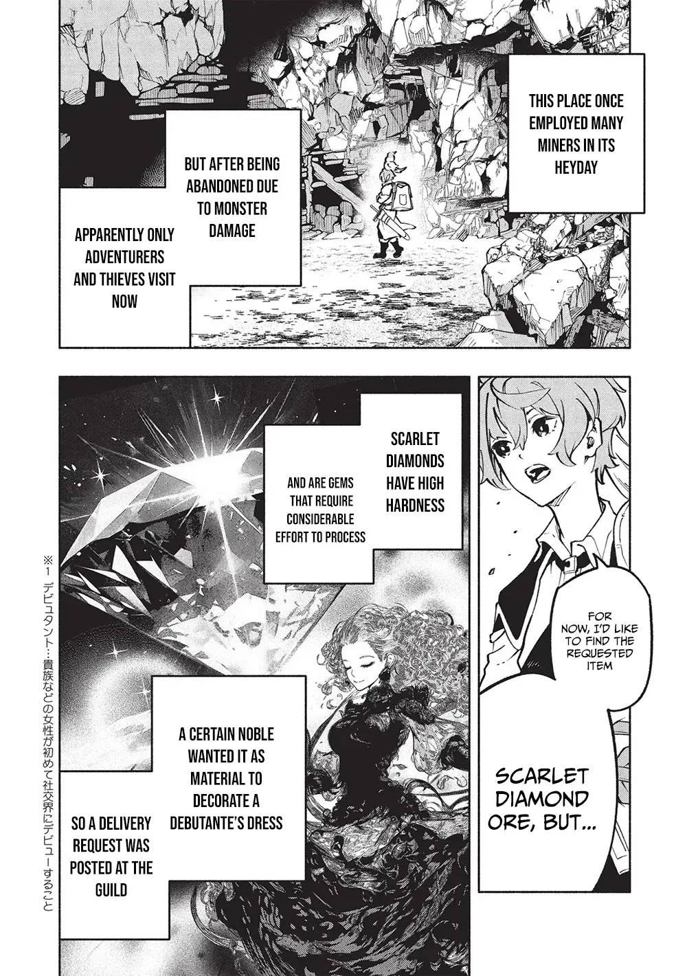Megami kara 