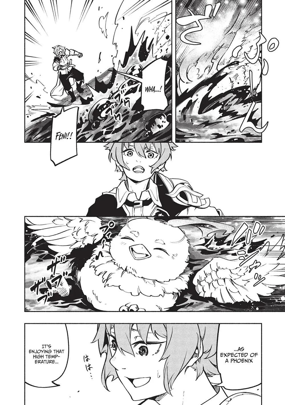Megami kara 