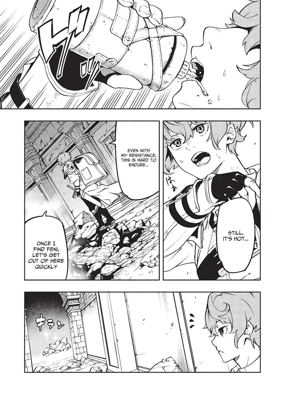 Megami kara 