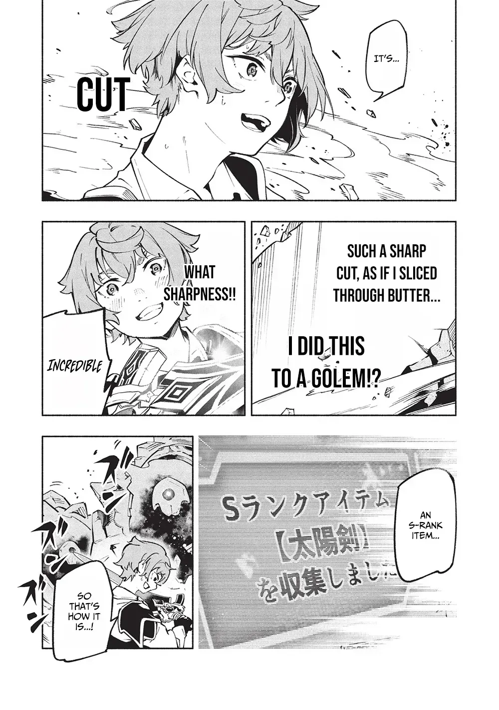 Megami kara 