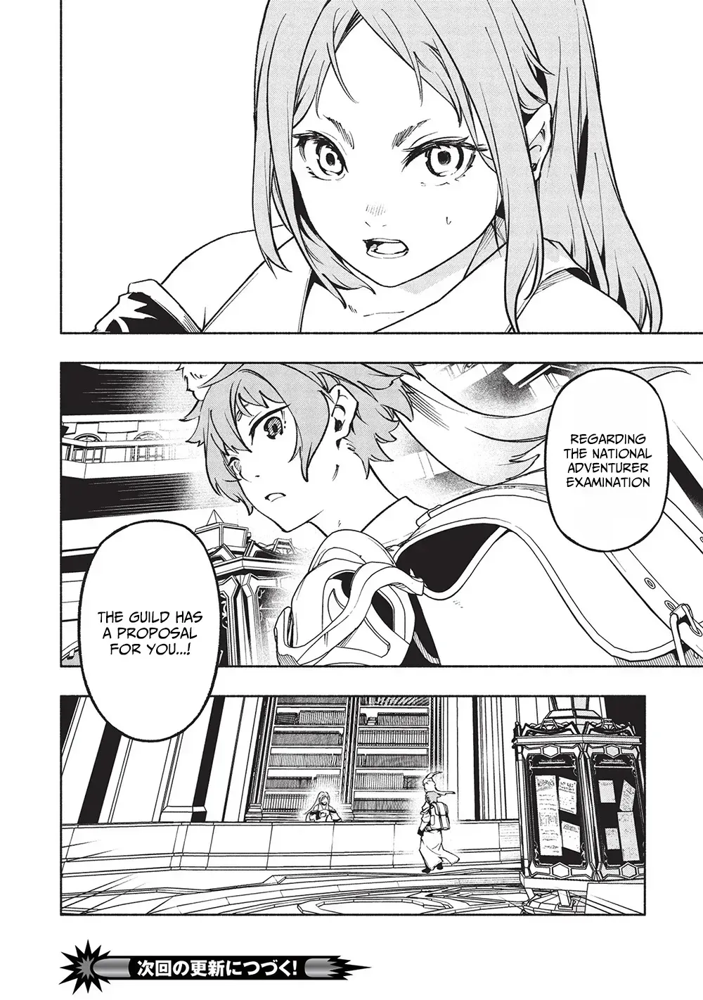 Megami kara 