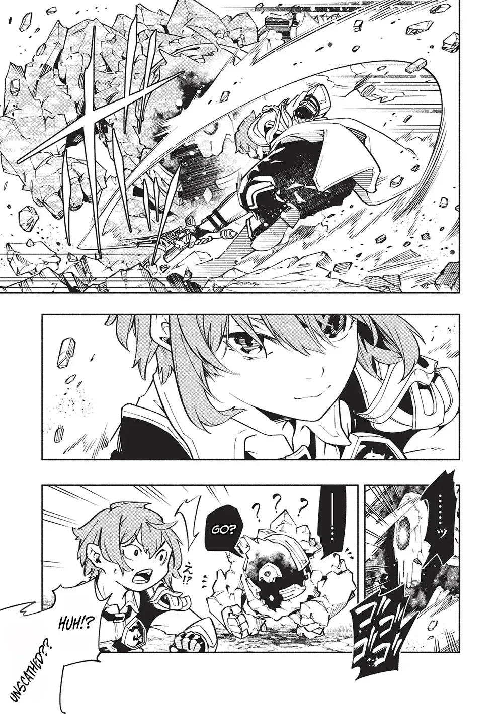 Megami kara 