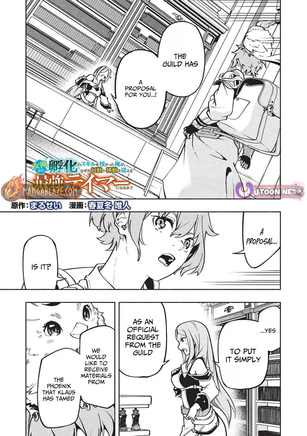 Megami kara 