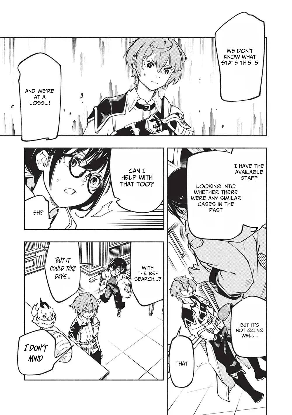 Megami kara 