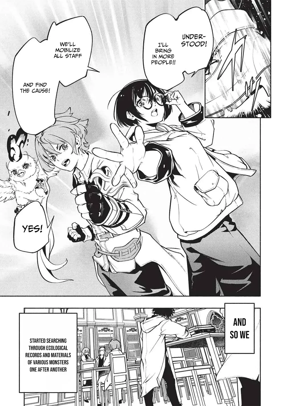 Megami kara 
