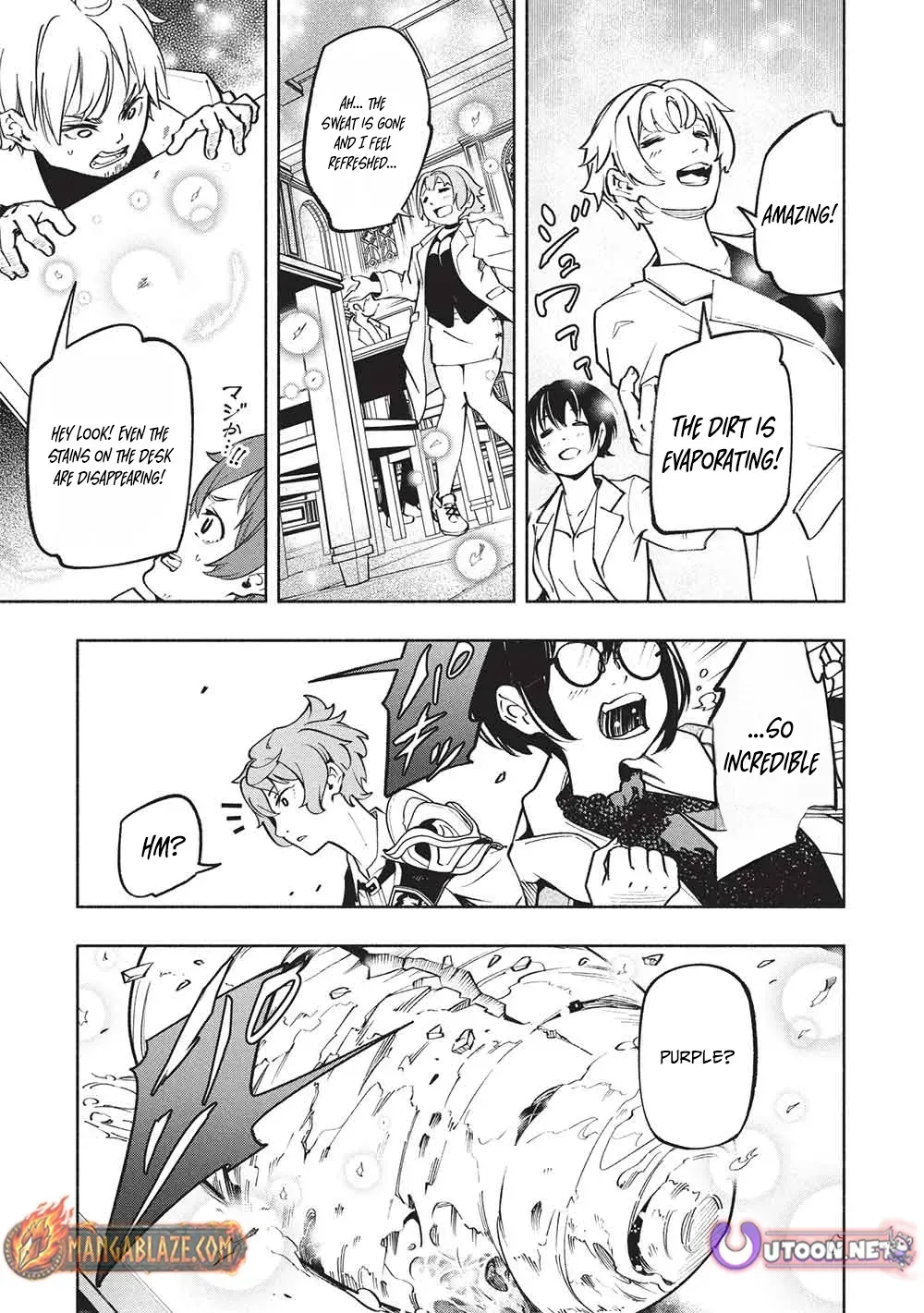 Megami kara 