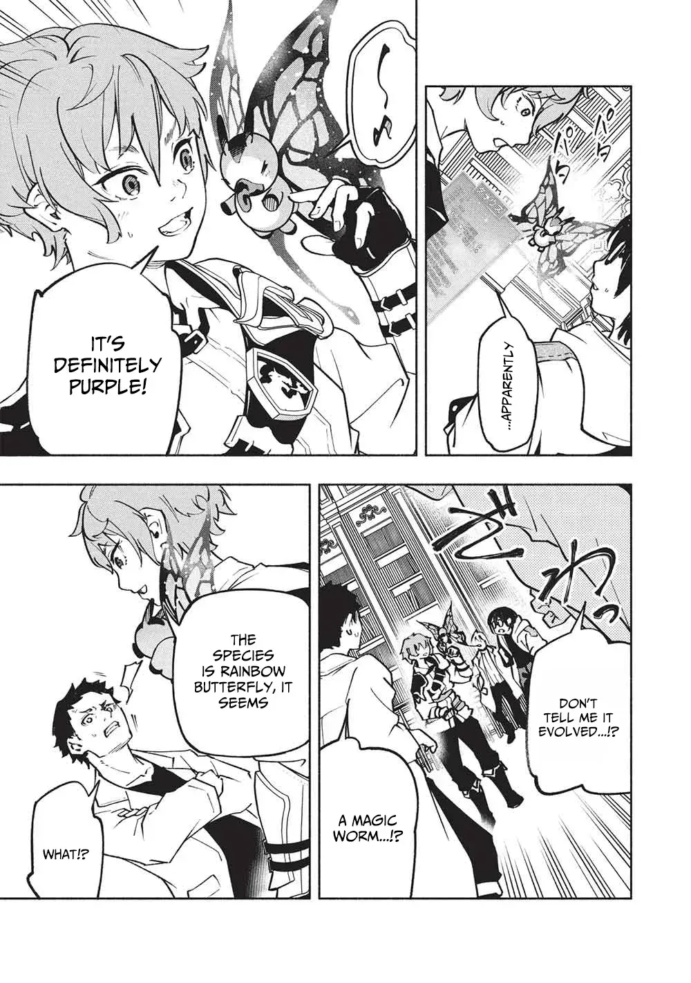 Megami kara 