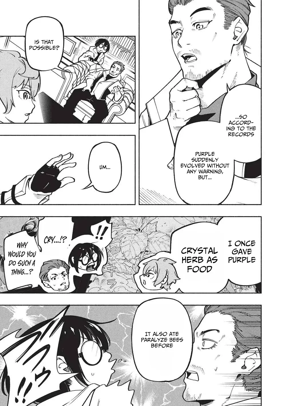 Megami kara 